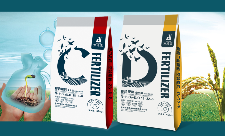 什么是配方肥料?