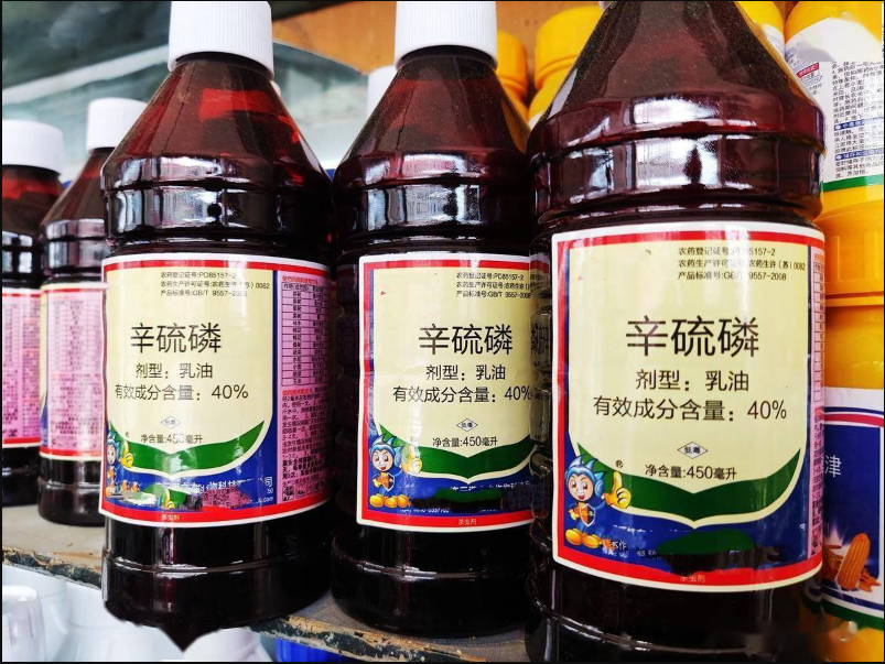 辛硫磷怎样使用？辛硫磷杀虫的具体使用方法