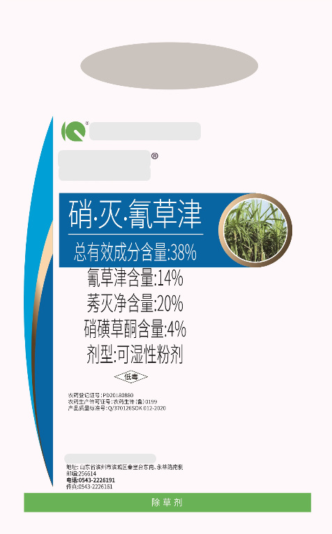 硝灭氰草津打玉米后影响下茬小麦吗?