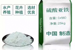 <strong>杀虫晶体蛋白怎么溶解？</strong>