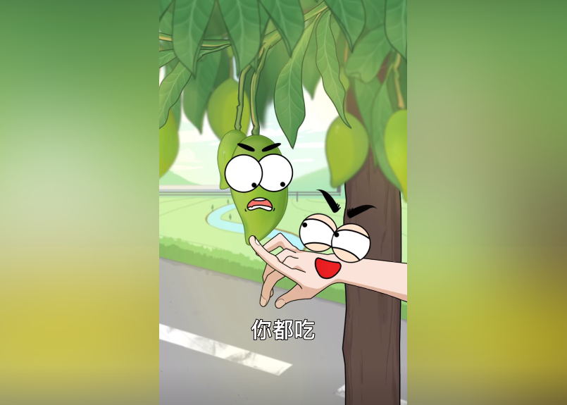 芒果有哪些营养成分,绿化带的芒果能不能吃?