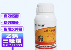 <strong>三唑锡可以消除螨虫吗，需要注意什么?</strong>