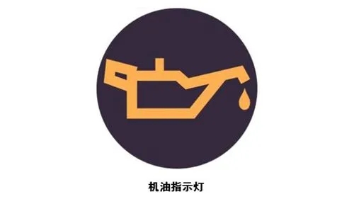 发动机机油压力过低的主要原因有哪些?