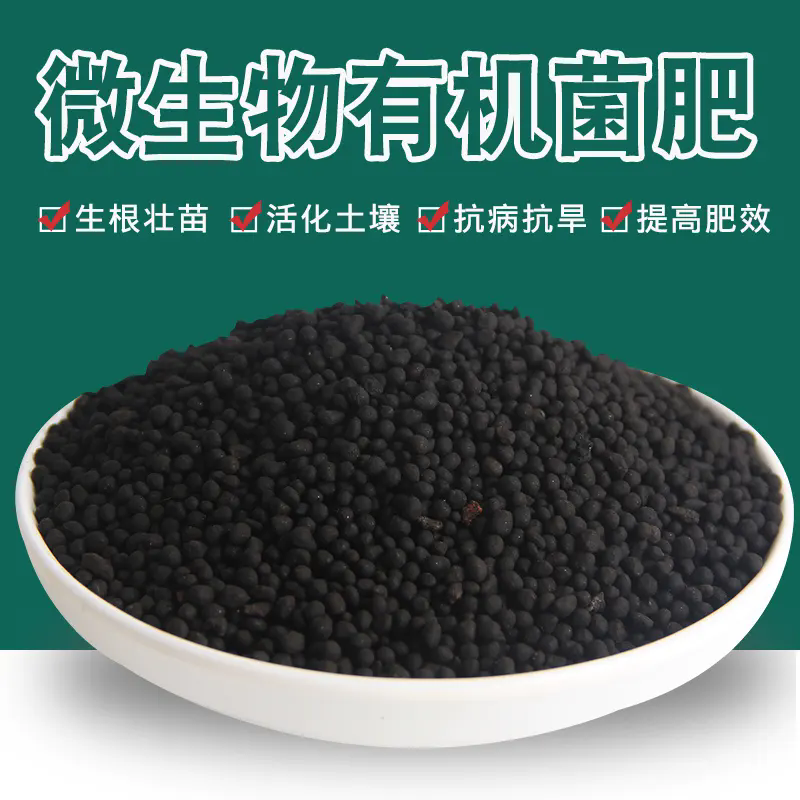<strong>有机肥菌种使用方法介绍及发酵技术要点</strong>