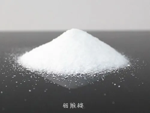 超级元素肥-钼肥,激活作物潜能的神秘守护者