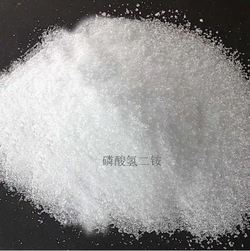 <strong>磷酸二铵：植物营养的完美伴侣，肥料作用与应用全解析</strong>
