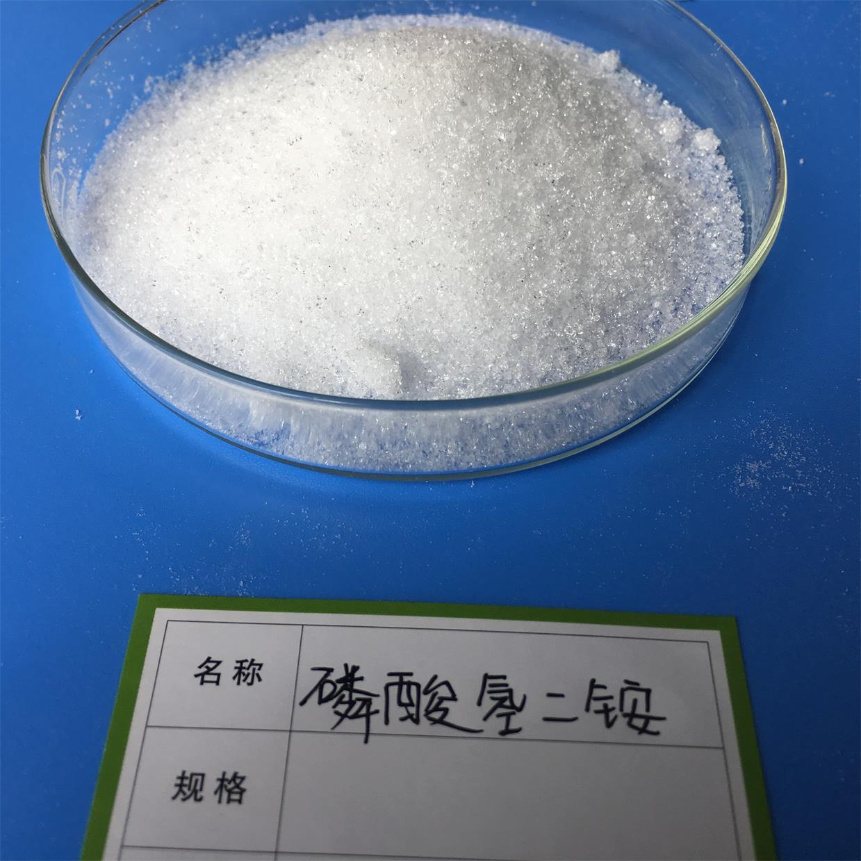 磷酸二铵:植物营养的完美伴侣,肥料作用与应用全解析