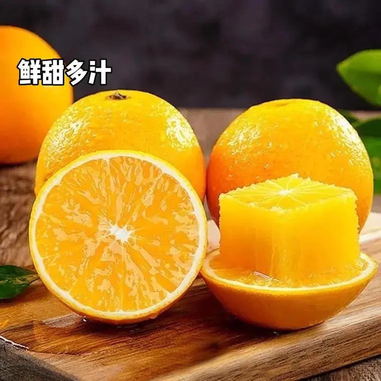 揭秘橙子有的甜有的酸之谜:如何挑选最适合你的那一颗
