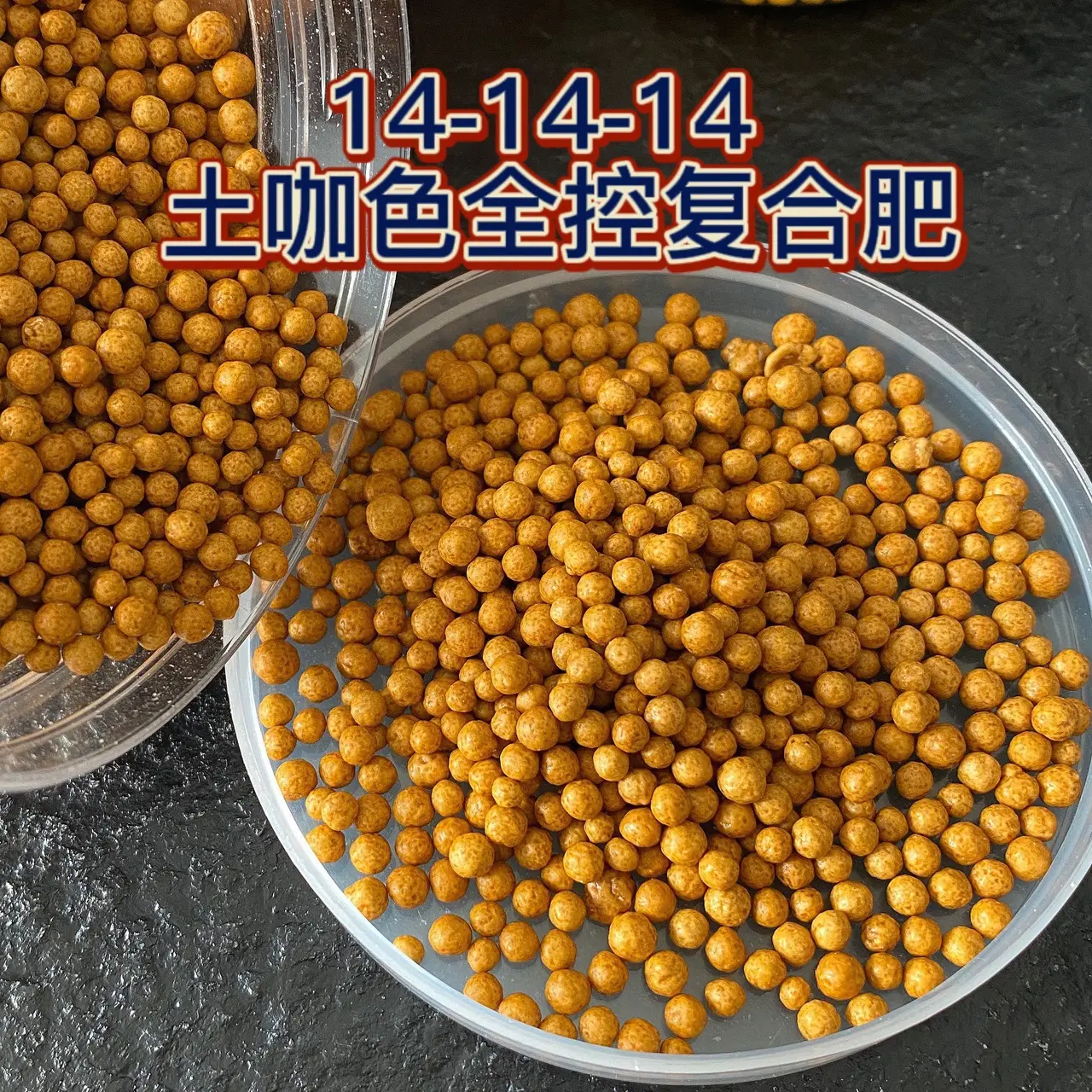 氮磷钾复合肥介绍-全能型高效增产肥料,植物生长的黄金配方