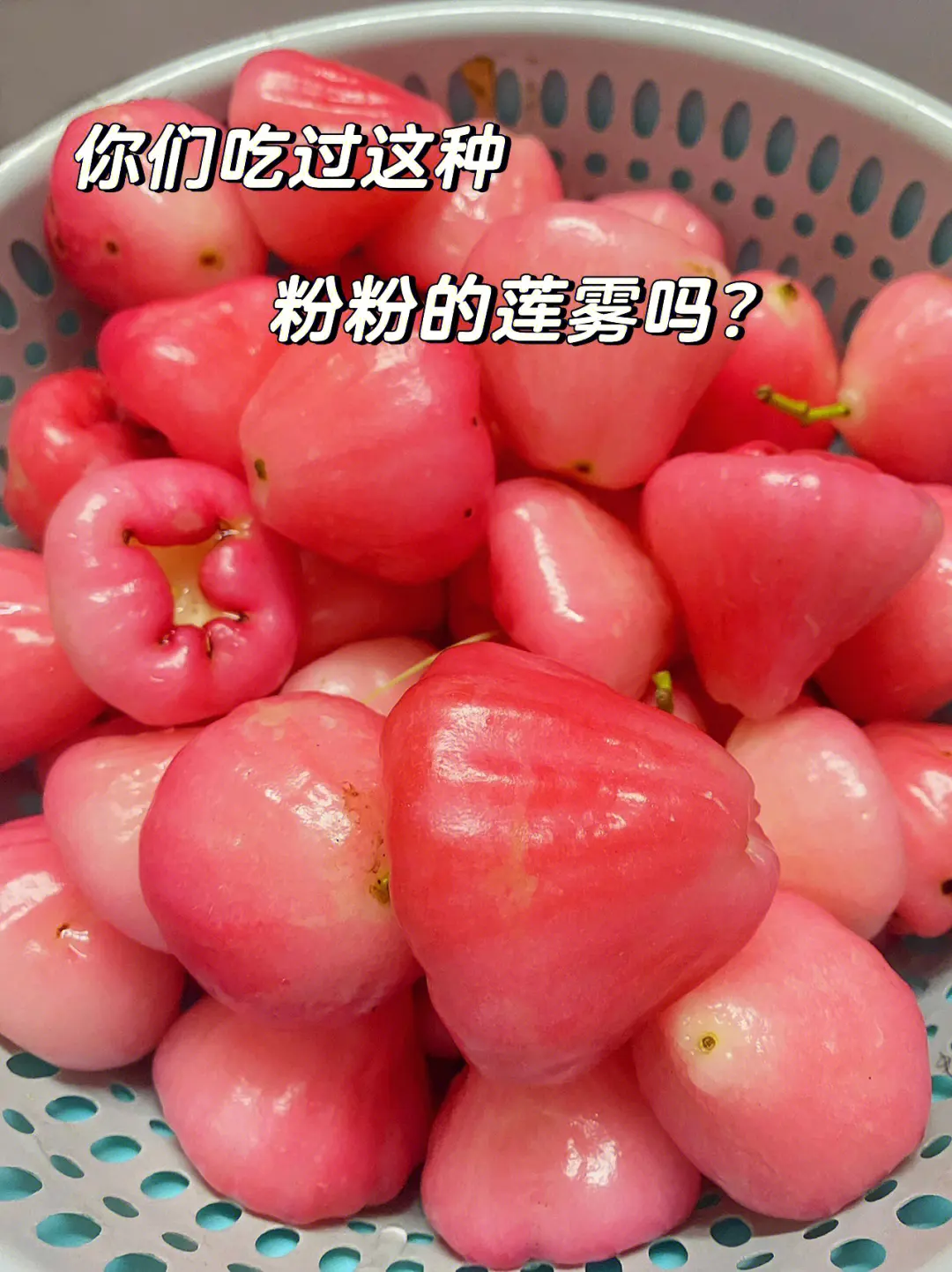 莲雾果的正确吃法需要削皮吗?莲雾果新吃法解锁清甜美味