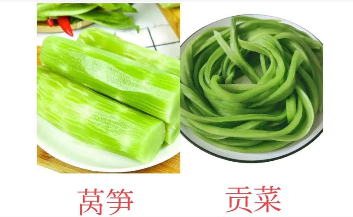 莴笋是不是贡菜?营养与美味天差地别。