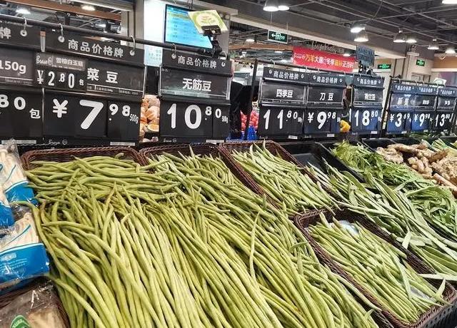 <b>四季豆2024年9月23日最新价格信息及行情走势</b>