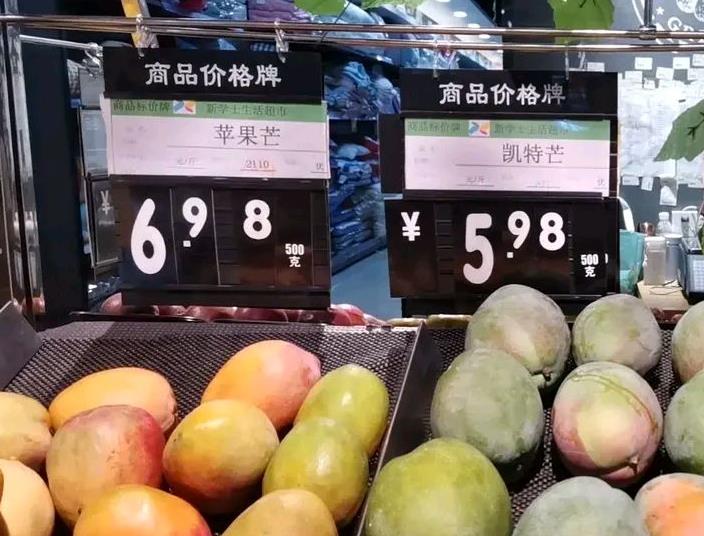 <b>芒果四川省2024年9月26日最新价格信息及行情走势</b>