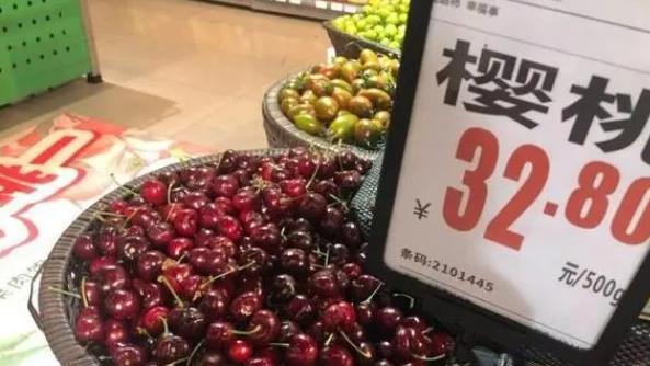 <b>河北、山西地区樱桃2024年9月27日最新价格信息及行情走势</b>